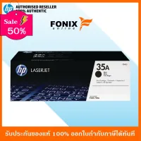 หมึกพิมพ์แท้ HP 35A LaserJet P1006 Black Cartridge(CB435A) #หมึกเครื่องปริ้น hp #หมึกปริ้น   #หมึกสี   #หมึกปริ้นเตอร์  #ตลับหมึก