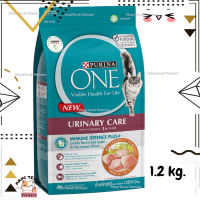 ?Lotใหม่ พร้อมส่งฟรี?  PURINA ONE URINARY CARE เพียวริน่าวัน สูตรแมวโต ยูรินารี่ แคร์ รสไก่ 1.2 กก.  ✨