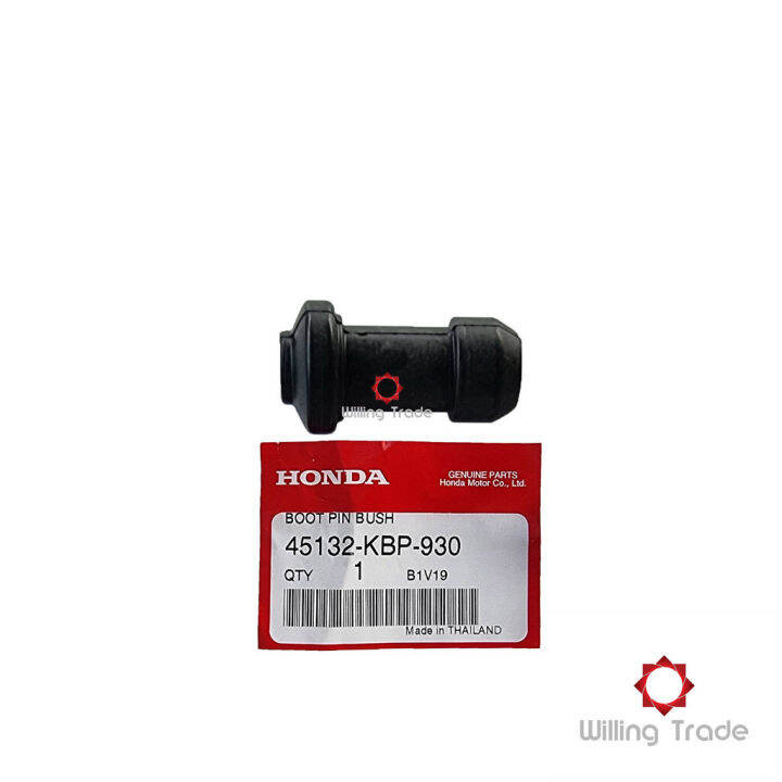 บุชยางหุ้มสลักดิสก์เบรก (B028) HONDA: (45132-KBP-930) HONDA ใช้ได้ ...