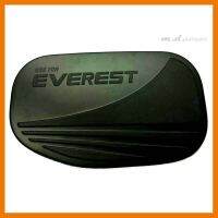 ? ราคาถูกที่สุด? ครอบฝาถังน้ำมัน Ford Everest 2015-2017 ดำด้าน ##ตกแต่งรถยนต์ ยานยนต์ คิ้วฝากระโปรง เบ้ามือจับ ครอบไฟท้ายไฟหน้า หุ้มเบาะ หุ้มเกียร์ ม่านบังแดด พรมรถยนต์ แผ่นป้าย