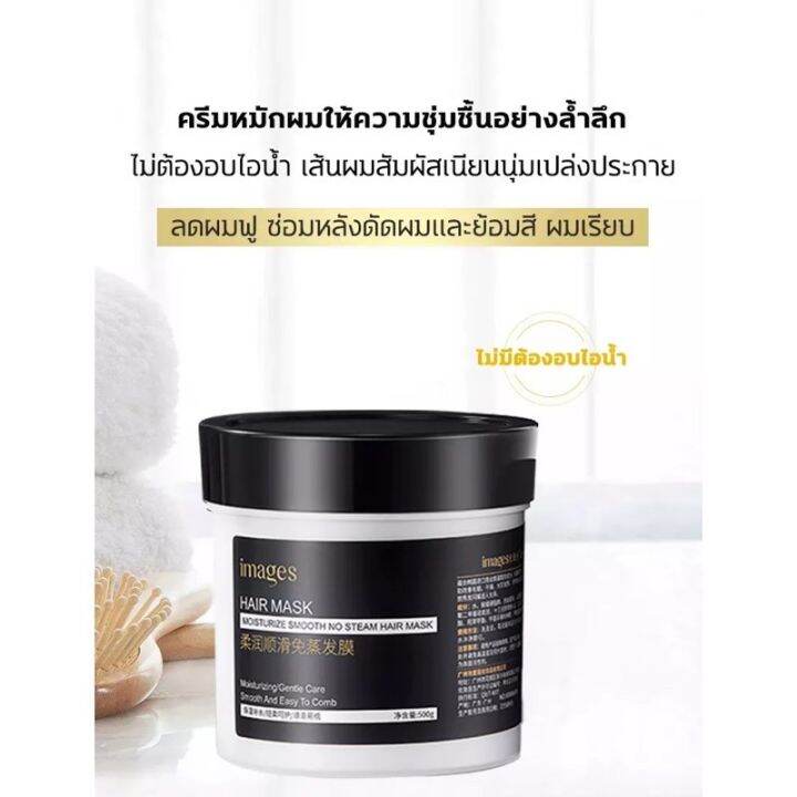 horec-ครีมหมักผมเสีย-500g-มาส์กผมไม่ต้องนึ่ง-ให้ความชุ่มชื้น-บำรุงและซ่อมแซมผมอย่างล้ำลึก-ครีมบำรุงผม-คซ่อมแซมผมเสีย-ครีมหมักผมตรง-ยืดเคราติน-ครีมหมักผม-เซรั่มบำรุงผม-ทรีนเมนบำรุงผม-หน้ากากผม-เคราตินส