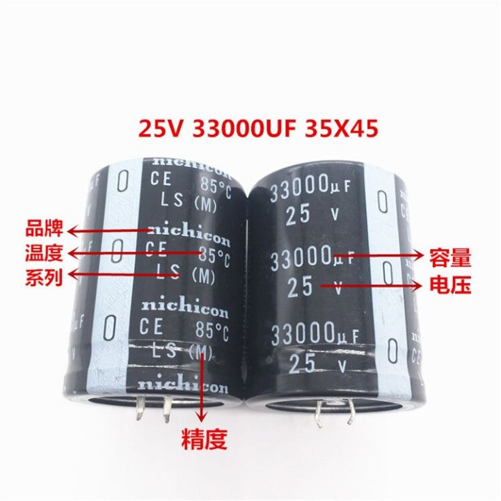 2pcs-10pcs-33000uf-25v-nichicon-ls-35x45mm-25v33000uf-snap-in-psu-capacitor