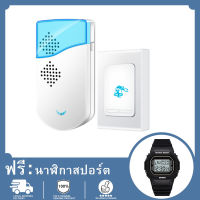 Wireless Doorbell 300M Range Home Door Bell Waterproof 36 Chime Ring สำหรับการรักษาความปลอดภัยภายในบ้าน office dustproof ฟรีนาฬิกาสีลูกกวาด