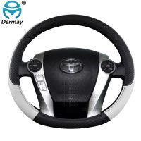 【YF】 for Toyota Prius 30 20 V C Prime Car Steering Wheel Cover PU Leather Non-slip Auto Accessories