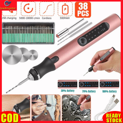 LeadingStar RC Authentic 38pcs Electric Engraving Pen With Drill Bits 3 Levels Adjustable Speed USB Charging Wireless Engraver Engraving Tool