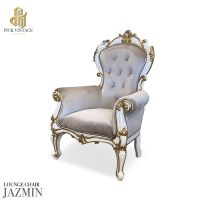 JAZMIN LOUNGE CHAIR เก้าอี้พักผ่อนสไตล์หลุยส์ รุ่น แจสมิน