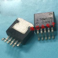 10Pcs L78MS05 TO-263 car computer board commonly used patch transistor