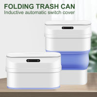 Smart Induction Automatic Folding Trash Can Bathroom Storage Bin Baskets Paper Basket Kitchen Car Desktop Dustbin Bucket Garbage