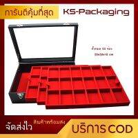 PDC กล่องใส่พระ  ฝากระจก ขนาด 54 ช่อง มี 3 ถาด ถาดละ 18 ช่อง สามารถเก็บเงินปลายทาง กล่องพระ  กล่องใส่เครื่องประดับ