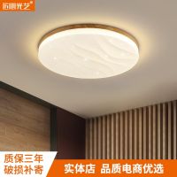 [COD] Japanese-style master bedroom lamps simple modern log room round study childrens ceiling