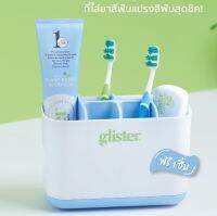 ด่วนโปร 9.9 (1 หลอดใหญ่ + กล่อง) **สินค้าใหม่ ของแท้ ฉลากไทย** ยาสีฟันแอมเวย์ ยาสีฟันกลิสเตอร์ Glister มัลติ-แอ็คชั่น ฟลูออไรด์ (รสมิ้นท์) 200 กรัม