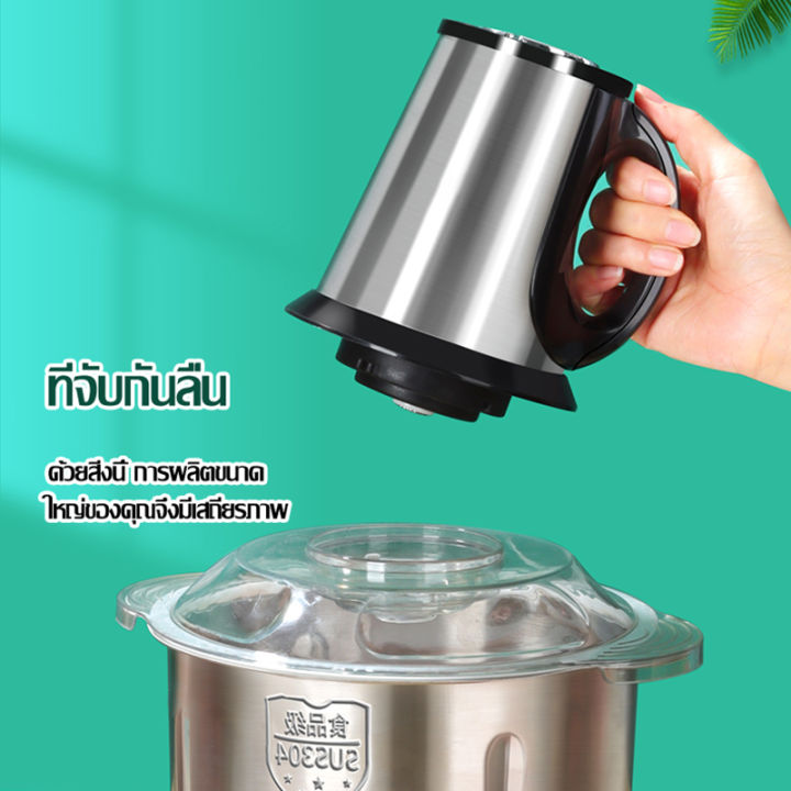 5l-เครื่องปั่นบด-เครื่องบดสับ-เครื่องบดเนื้อ-เครื่องบดสแตนเลส-เครื่องบดสับอาหาร-เครื่องบดอาหาร-เครื่องบดเนื้อไฟฟ้า-อาหารเครื่องบดสับ-เครื่องบดพริกแกง-เครื่องปั่นบด5000w-เครื่องปั่นเอนกประสงค์-เครื่องบ