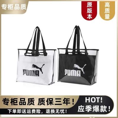MLBˉ Official NY Korean version of the trendy brand transparent jelly bag female casual bag student handbag all-match tote bag large capacity commuter bag