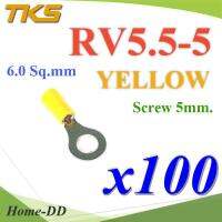 หางปลากลม RV5.5-5 แบบมีฉนวน ข้อต่อสายไฟ 6 Sq.mm. รูสกรู 5 mm (สีเหลือง 100 ชิ้น) รุ่น RV550-5-YELLOW