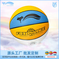 【cw】 Basketball Kindergarten 45 No. Children Elementary School Beginner pu Moisture Absorption Soft Leather Wear-Resistant No. 5 Teenagers Wholesale Basketball