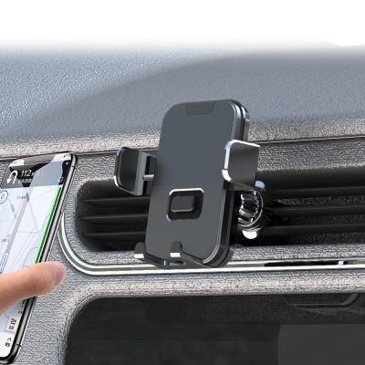[COD] ถ้วยดูดที่วางศัพท์มือถือสำหรับรถยนต์รุ่นใหม่ ที่วางศัพท์มือถือในรถยนต์