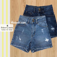 [พร้อมส่ง] BabarryJeans ยีนส์ขาสั้นวินเทจเอวสูง สะกิดขาด กระดุมคู่ ผ้าไม่ยืด สียีนส์อ่อน/ สียีนส์เข้ม