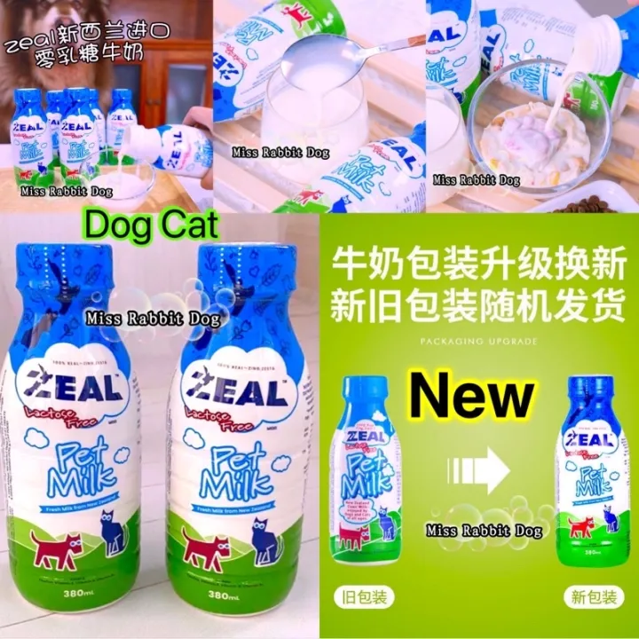 ⊕ New Packing 2023/8/9 Zeal Lactose Free Pet Milk 380ml ( Milk For Cat