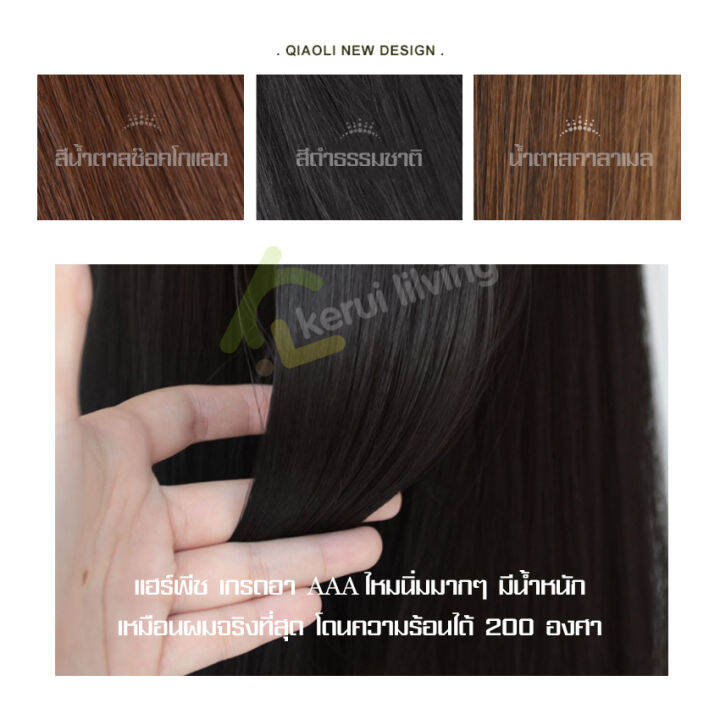 วิกผม-wig-วิกบ๊อบสั้น-วิกผมปลอม-ฟรีตาข่ายคลุมผม-วิกผมแบบสวมครอบ-วิกผมมีหน้าม้า-วิกผมซอย-วิกผมคอสเพลย์-ระบาายอากาศได้ดี-ใส่สบาย-ทนทาน