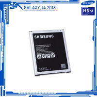 แบตเตอรี่ Samsung Galaxy J4 2018 แท้ รุ่น EB-BJ700CBE (3000mAh) ORIGINAL BATTERY