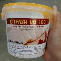 (600 กรัม) Bacom A100 Emulsifier for Bread and Buns (วัตถุเจือปนอาหาร)