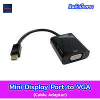 Mini Display Port to VGA