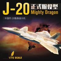 Dream 720010 1/72สัตว์จำลอง มังกรอันยิ่งใหญ่ J-20เครื่องบินรบ