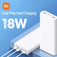 20000mAh Xiaomi Power bank 3 Portable PLM18ZM PD18W USB Type C Mi Powerbank 20000 mAh USB-C Dual Way Fast Charging for iPhone 14 ( HOT SELL) Coin Center 2