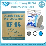 1 thùng - 300 cái  Khẩu trang 4 lớp kf94- chống bụi mịn và kháng khuẩn
