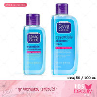 Clean &amp; Clear Essentials Oil-Control Toner คลีน แอนด์ เคลียร์ เอสเชนเซียล ออยคอลโทรล โทนเนอร์ (บรรจุ 50 มล. / 100 มล.) มีให้เลือก 2 ขนาด