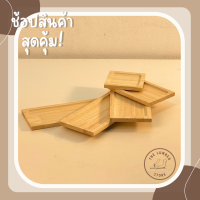 ถาดไม้ จานไม้ ทรงสี่เหลี่ยม ขอบเหลี่ยม ไม้พารา มินิมอล THE LUMBER มี 5 ขนาด กว้าง10 cm ยาว10,15,20,25,30cm