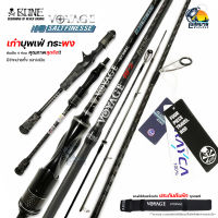 BONE Voyage Salt Finesse/BFS New Series คัน 4 ท่อน เก๋าบุพเฟ่ กระพง สบาย รุ่นใหม่ล่าสุด พร้อมประกันจากศูนย์ไทย