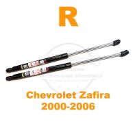 ?โช้คฝาท้าย Chevrolet Zafira 2000-2006 (เชฟโรเลต ซาฟิร่า) 1 คู่ แทนของเดิม กระโปรง โช้คหลัง สินค้าตรงรุ่นไม่ต้องเจาะ รับประกัน 2 ปี Vethaya ?