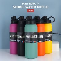 ™ஐ✷ 1000Ml Portable Double Stainless Steel Vacuum Flask Water Coffee Tea Thermos Sport Travel Mug 1 Liter Large Capacity Thermocup