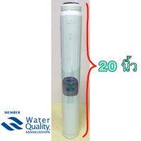 ไส้กรองน้ำ Resin Cartridge Filters ขนาด  20 นิ้ว