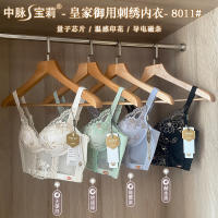 Factory Outlet Zhongmai Poly Royal Embroidered Underwear Ms. Adjustment Get Gum The Bras Without Steel Ring To