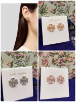 พร้อมส่ง?Sale 1999?ราคาง๊ามงาม ต่างหู Tory Burch โลโก้เด่นๆ สวยงาม โดดเด่นมาแต่ไกล หรูหรา ใส่ได้ทุกวันไม่มีเบื่อ สอยด่วนๆเลยจ้า