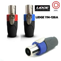 (2-10ตัว/ส่งทุกวัน) สปีคคอนลำโพง LIDGE สเปคคอน Speakon connector ปลั๊กสปีกคอน 4 ขา สำหรับเข้าสาย