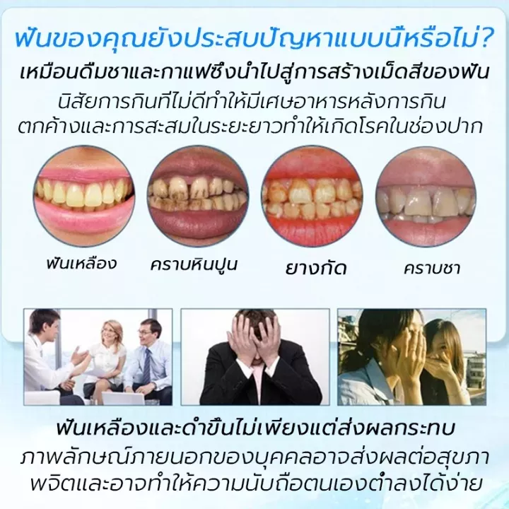 ส่งสินค้าในวันนั้นทันที-ปากกาฟอกสีฟัน-eelhoe-ใช้ง่ายใช้สะดวกมีผลเห็นชัด-เจลฟอกฟันขาว-ขัดฟันขาว-แก้ฟันเหลือง-ดูแลเหงือก-ยาสีฟันฟอกขาว-เซรั่มฟอกฟันขาว-ปากกาฟันขาว-น้ำยาฟอกฟันขาว-เจลฟอกสีฟัน-ทำให้ฟันขาว-