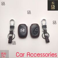ซองหุ้มกุญแจหนัง HONDA รุ่น City / Jazz / Brio / Civic / CR-V (สีดำ) หุ้มกุญแจแบบหนัง ฮอนด้า PU Key Cover ซองหนัง รีโมทรถยนต์ เคสหนังกุญแจรถ ปลอกกุญแจหนัง ซองหุ้มกุญแจรถ ปลอกกุญแจรถHonda