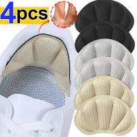 4pcs Heel Insoles Patch Pain Relief Anti-wear Cushion Pads Feet Care Heel Protector Adhesive Back Sticker Shoes Insert Insole Shoes Accessories