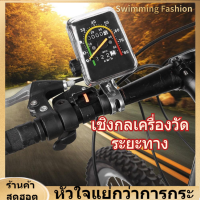 【Clearance】【ของต้องซื้อ】Bike Computer ขี่จักรยาน Speedometer จักรยานคอมพิวเตอร์จักรยานเสือภูเขารหัสตารางกันน้ำวัดระยะทางกล