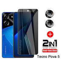 2in1 Tecno Pova 5กระจกเทมเปอร์แผ่นหน้าป้องกันความเป็นส่วนตัว Tecno Pova 5กระจกเทมเปอร์ฟิล์มแก้วแบบโปร + ภาพยนตร์เลนส์กล้องถ่ายรูป