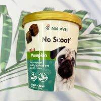 (NaturVet®) No Scoot, Plus Pumpkin For Dogs 60 Or 120 Soft Chews อาหารเสริม ลดการสกู๊ตในสุนัข ไฟเบอร์สนับสนุนระบบขับถ่าย ลดการไถก้นบนพื้น