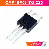 ทรานซิสเตอร์ MOSFET CMP40P03 TO220 40P03 TO-220 30V/40A P,ใหม่ของแท้จำนวน10ชิ้น