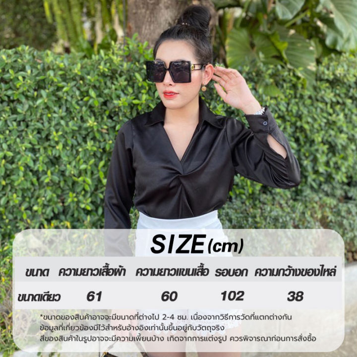 เสื้อเชิ้ตทรงสวยคอปก-เสื้อเชิ้ตสไตล์เกาหลี-เสื้อเชิ้ตใส่ทำงานสไตล์เกาหลี-เสื้อเชิ้ตไม่มีลายเนื้อผ้าดี