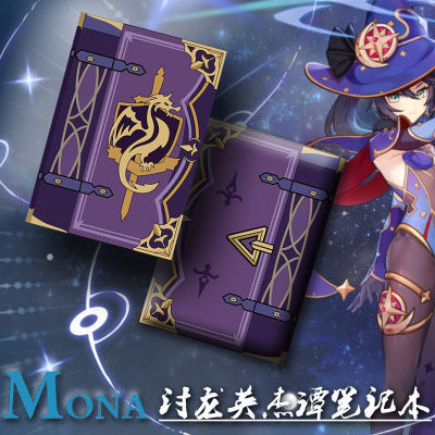 Game Genshin Impact Mona Notebook Stationery School Student Book Cosplay Prop Accessory Xmas Birthday Gift