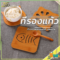 แผ่นไม้รองหม้อ ที่รองแก้ว ที่รองหม้อ รองหม้อ ที่รองแก้ว 14.5x14.5cm ของใช้ในครัว ที่รองจาน Wooden Placemat จานรองแก้วไม้ แผ่นไม้รองหม้อ