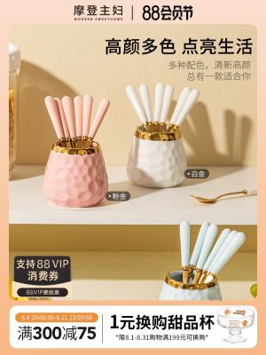 [Durable and practical]MUJI Modern Housewife Fruit Fork Set Household Light Luxury Storage Tank Child Safety Small Fork Stainless Steel Fruit Pick