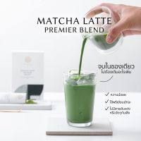 ชาเขียวมัทฉะ ชาเขียวแท้ 100 MATCHAZUKI | มัทฉะลาเต้ พร้อมชง | Matcha Latte Premier Blend | จบในซองเดียว ชาเขียวลดไขมัน ชาเขียวญี่ปุ่น ชาเขียวแบบชง ชาเขียวลดหุ่น ชาเขียวญี่ปุ่น